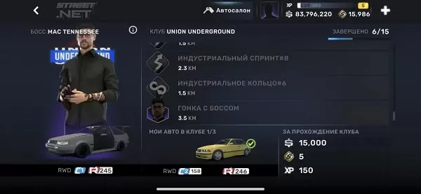 carx街头赛车游戏直装版