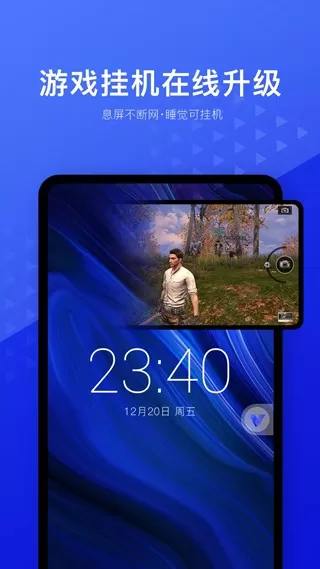挽念虚拟机官方最新版