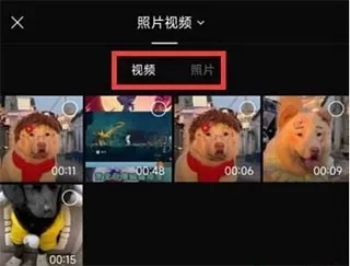 剪映Capcut