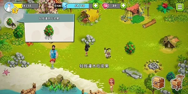 familyisland