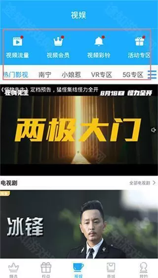 广西移动和掌桂