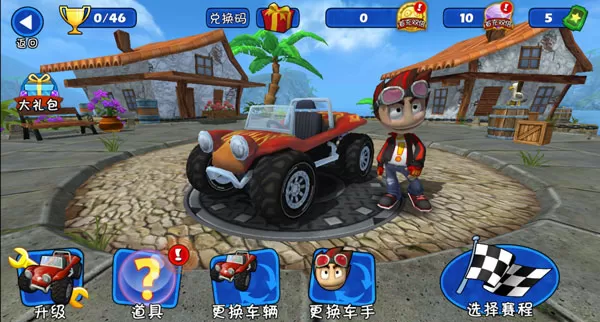4D极速沙滩赛车官方正版