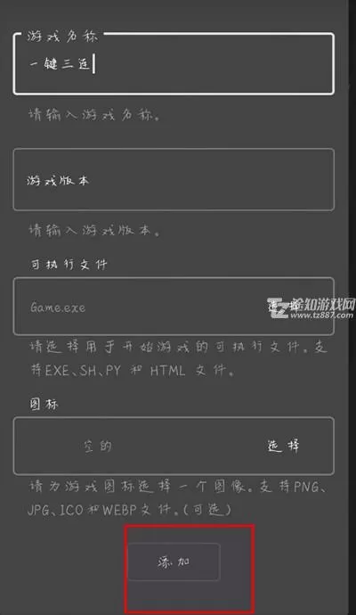 joiplay模拟器1.01.72