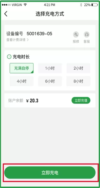 正生活
