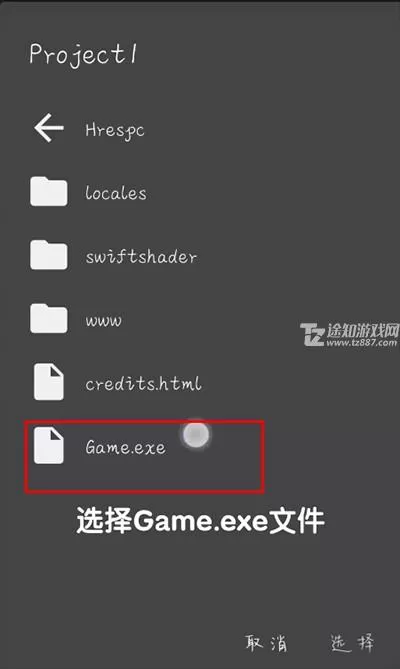 joiplay模拟器1.01.72