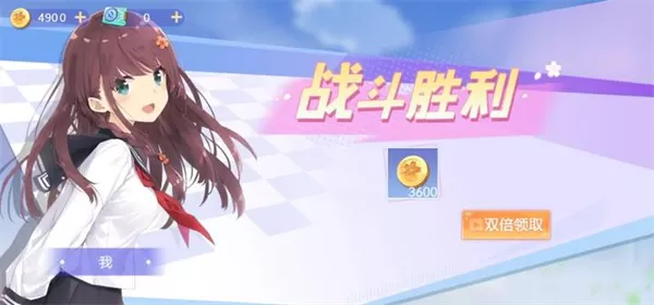 樱花校园躲猫猫无广告版