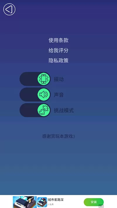 来切我呀中文版