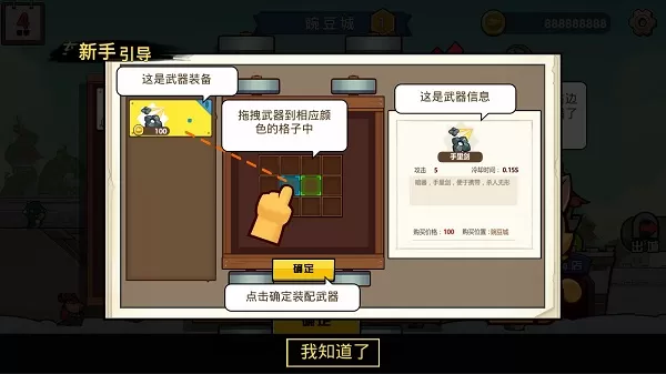 小猫的移动货仓