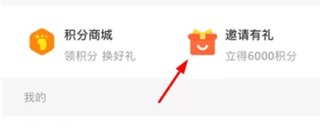 步步阅读
