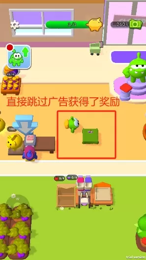 奥姆的迷你超市