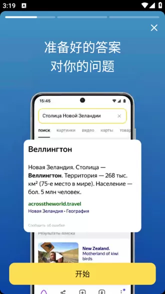 盐蛋搜索引擎