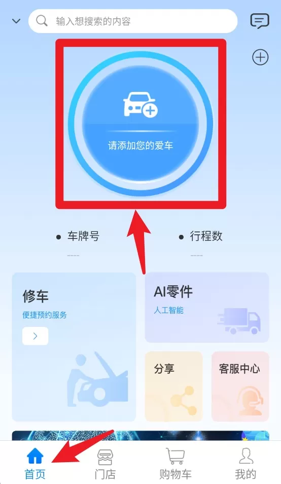 修么