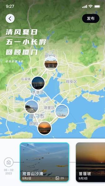 行书相机