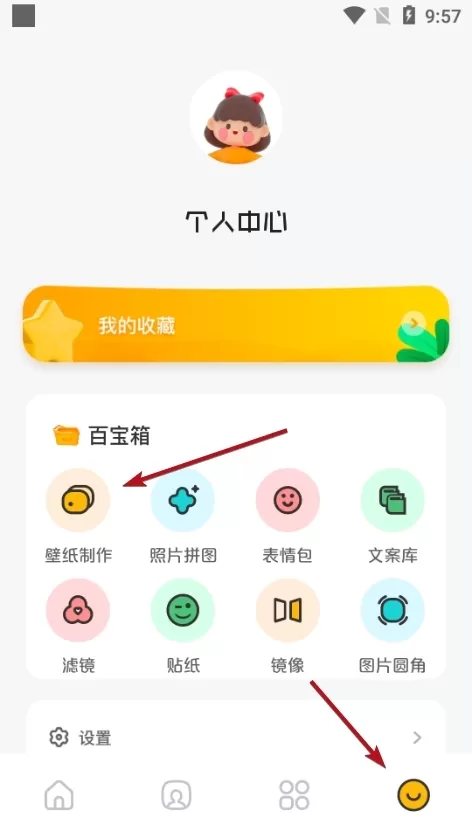 唯美桌面主题壁纸
