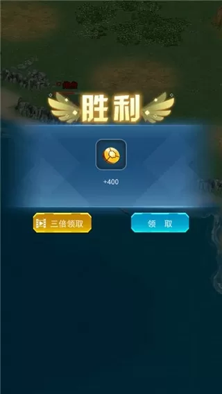 怒海战舰