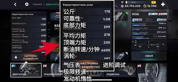 carx街头赛车游戏直装版