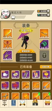 我功夫特牛