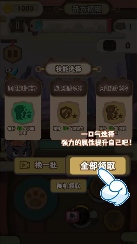 喜羊羊与灰太狼奇妙之旅