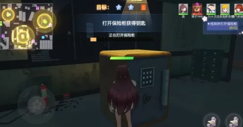 樱花校园躲猫猫无广告版