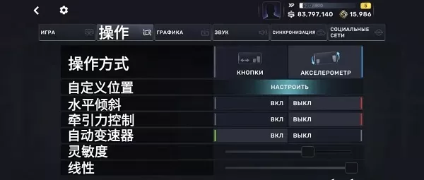 carx街头赛车游戏直装版