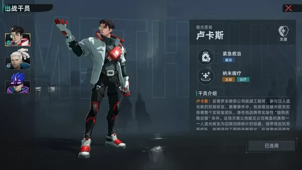 代号撤离2025最新版
