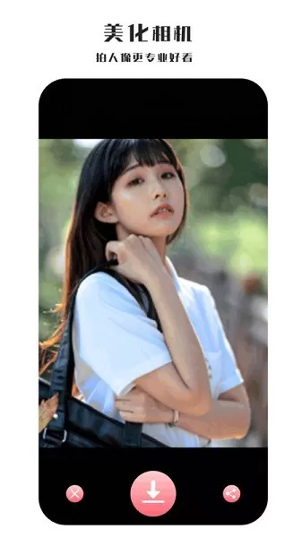 全能照相机app