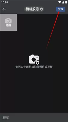 旺旺商聊