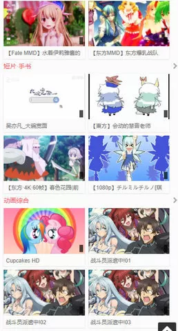 AiliCili弹幕网