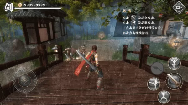 九夜刺狼完整版
