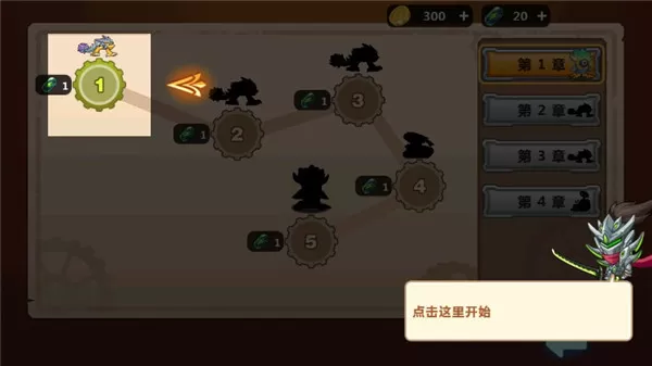 怪物工厂正式版