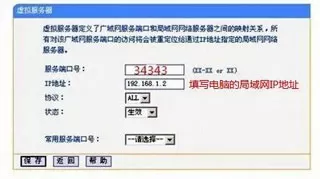 电脑控
