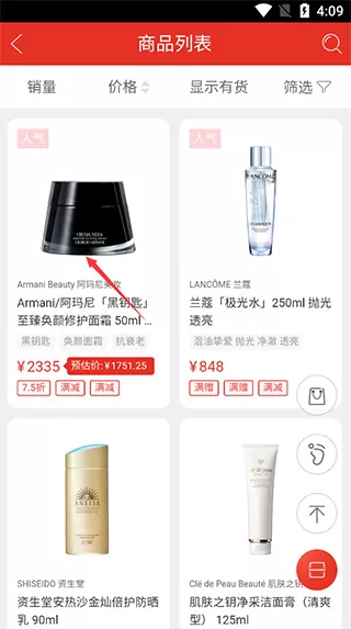三亚免税店