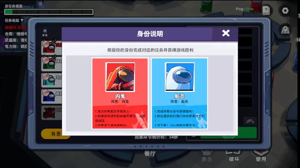 太空行动官服