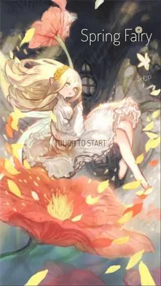 春之精灵