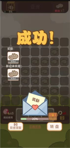 动物园模拟器单机游戏