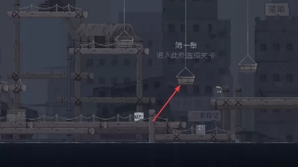 不洁者