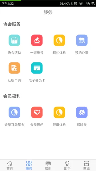 律兴
