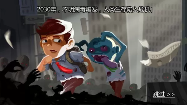 求生100天破解版无限金钱