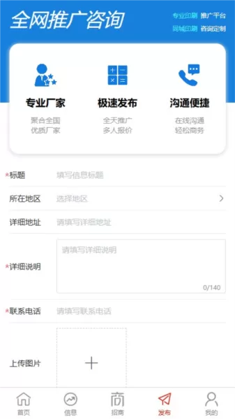 毕昇网