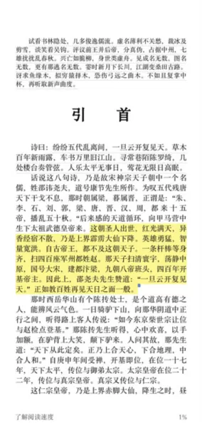 Kindle国际版