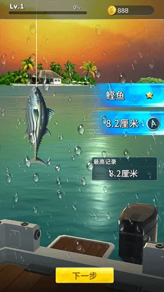 钓鱼达人官方版