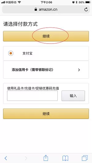 Kindle国际版