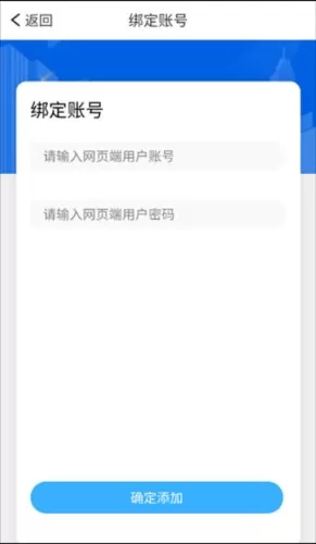 慧知行初中版