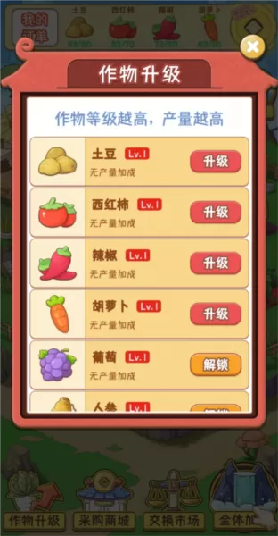 休闲山庄红包版