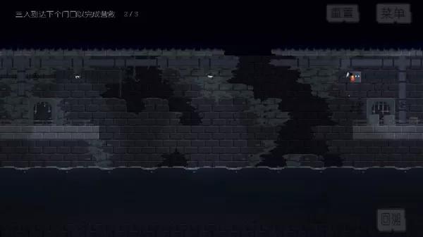 不洁者