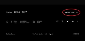 R星工具箱正版