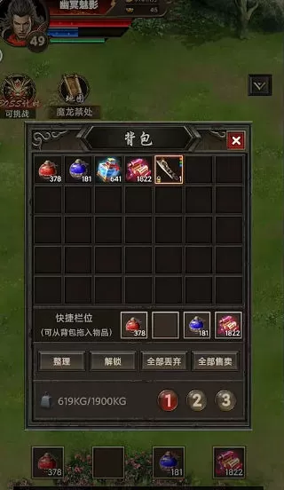 开局一把刀装备全靠爆免广告版