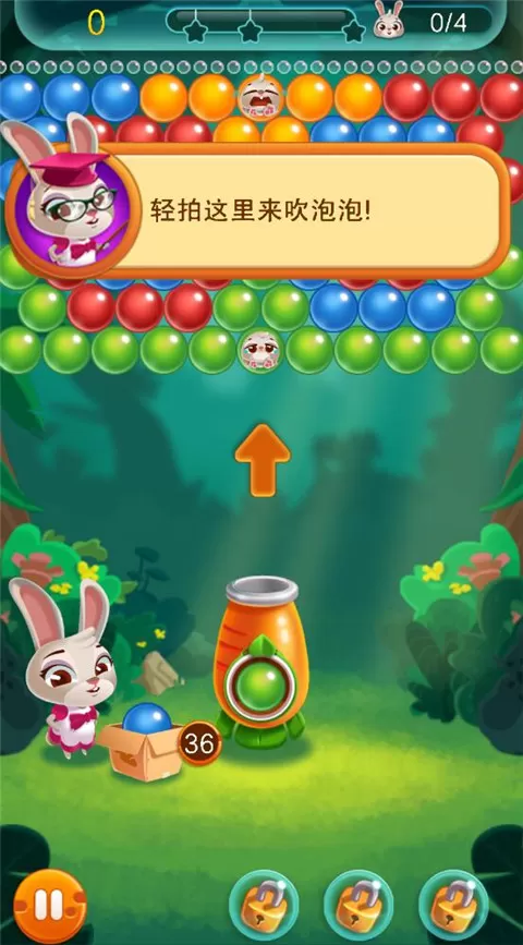 保护泡泡龙兔子版