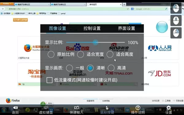 电脑控