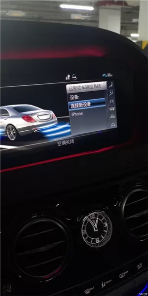 遥控泊车助手